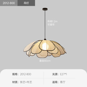 Dining Room Bar Chandelier Japanese Retro Silent Style Petal Lamp Middle Ancient Art Fancy French Bedroom Small Droplight