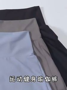 FUYOGI Sports Short Skirts: Tennis Skirt Golf Built-In Liner High Waist Moisture-Wicking with Pockets for Women