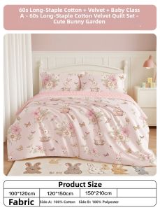 Boyang Home Textile | Cotton A Class 60 Yarns Bean Fleece Baby Quilt Cover 120x150cm