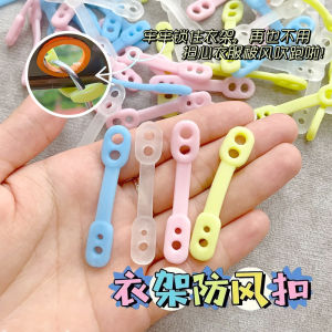 Windproof Fixing Buckle Hanger Automatic Buckle Handy Gadget Air Clothes Windproof Clip Anti-Drop Blow-Proof Outdoor Silicone Non Slip