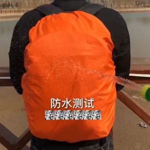 Suomi Backpack waterproof cover 35L Adjustable Waterproof Dustproof Rain Cover