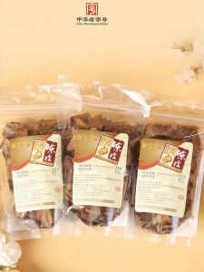 Xin Bao Tang | Ready-to-eat Traditional Dried Tangerine Peel 75g