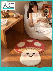 Dajiang (大江) | Funny Childrens Decorative Rug