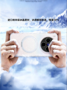 DAOWAIREN | Ice Ring Heat Dissipation Shockproof Phone Case with Stand Silicone