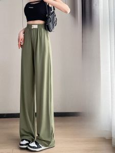 JIANGLU | Ice Silk Wide Leg Pants Women Summer Thin Hanging Sensation Floor Length Loose Plus Size Casual Harem Trousers High Waist Long Pants