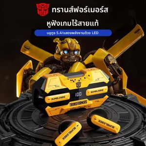 Choice TRANSFORMERS TF-T51 บลูทูธ 5.4 ชุดหูฟังสําหรับเล่นเกมสเตอริโอหูฟังไร้สายจอแสดงผล LED AI Translator หูฟัง