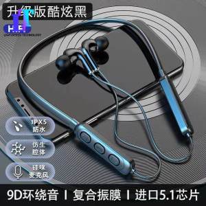 Tai nghe Bluetooth Tai nghe không dây Bluetooth cổ loại cổ loại điện thoại di động Tai nghe không dây in-ear Silicone lỏng đúng Stereoscopic Bluetooth 5.0 SH kinh doanh tai nghe thể thao Bluetooth Tai nghe bluetooth Quà Tặng
