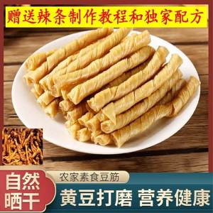 Original Spicy Bean Products 5 Pounds