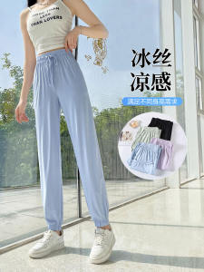 High School Junior High School Student Girl Tall Extended Sunscreen Pants Summer Silk Ice Skinny Jeans Lantern Harem Sports Pants
