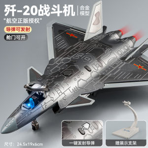 Kaweijie 20 Fighter Jet Model Alloy Simulation Military Aircraft Toy Childrens 35 Military Aviation Model Display Piece