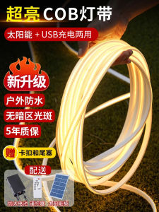 COB Solar Light Strip Ultra Bright Waterproof for Outdoor Patio Balcony Sensor Atmosphere LED Line Light