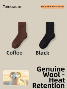 98% Merino Wool Winter Thermal Socks