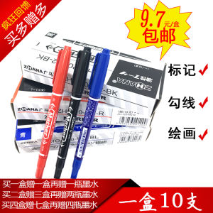 ปากกาหมึกดีเซลหัวคู่สีดำ น้ำหนักเบา แห้งเร็ว ปากกาวาดเส้น ปากกา CD แผ่นดิจิตอล ปากกาหมึกดีเซล ปากกาหมึกแห้งเร็ว