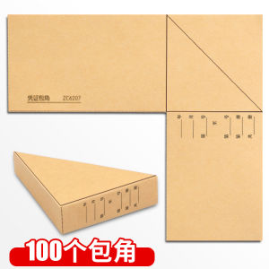 100ชุดหน้าปกใบภาษีบัญชีใบภาษีบัญชีใบภาษีปกหนังสือที่เข้าเล่มเอกสารที่ใช้ทั่วไปกระดาษคราฟท์ที่ใช้ในการหักเงิน A5ใบภาษีบัญชีอุปกรณ์สำนักงานหนังแถมกระดาษมุม240 × 140