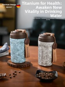 IMOGY | pure titanium high-appearance women-friendly portable straw thermos cup