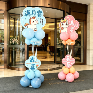 XIHUDIE | Birthday Celebration Decorative KT Board