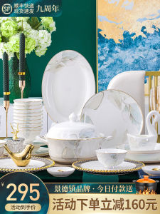 Luxurious Bone China Bowl Plate Set New Home Elegant Ceramics Dinnerware Set Moving Celebration round Shape Plant Floral Pattern