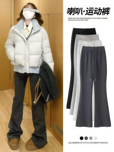 High Waist Fleece Lined Flared Pants Womens Casual Sports Sweatpants Grey Autumn Winter New Arrival Korean Style Commute Wind