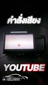 HO จอแอนดรอยด์ติดรถยนต์ TOYOTA WISH 2003-20104G 360 DSP APPLE CARPLAY