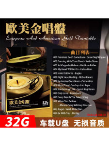 USB Flash Drive 32GB สำหรับรถยนต์ ร้องเพลงคลาสสิก วินเทจ ภาษาอังกฤษ คุณภาพเสียงสูง สำหรับรถยนต์ วีดีโอ คลิปเสียง