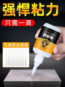 Super Strong Purple Clay Teapot Repair Glue Ceramic Adhesive No Trace Restoration Craftsmanship Tea Set Porcelain Teapot Fast Drying Glue