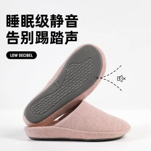 Japanese Style Cotton Linen Home Silent Slippers Mens Anti-Slip Warmth Indoor Floor Wood Protect Slippers Autumn Winter Home