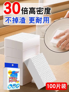 Magic Nano Sponge High Density Kitchen Cleaning Tool Cup Washing Wonder Durable Household Cleaning Tool Bath Crown 676197463