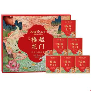 Ten Fus Tea | Trà Đen Zhengshan Quà Tặng 240g