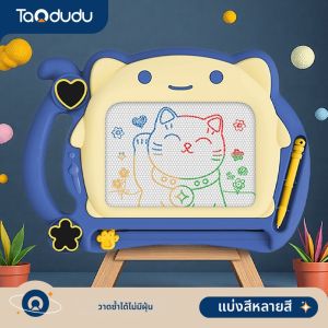 TAODUDU | Erasable Doodle Board for Toddlers