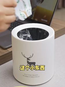 Thùng Rác Mini Không Nắp Hình Hươu Loại 2 Thùng Chồng Để Bàn Văn Phòng Nhựa PP Đa Năng Nhiều Màu Siêu Xinh 23TRN02