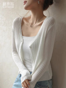 TONERCE | Sun Protection Light Weight Knitted Cardigan