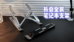 Giá đỡ laptop gọn nhẹ hợp kim nhôm giúp giảm căng thẳng khi làm việc - ZJ005 -CTG