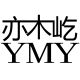 Yimuyi Home Specialty Store