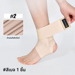 อุปกรณ์พยุงข้อเท้าแบบปรับได้ 1 ชิ้น - แขนบีบอัดระบายอากาศและน้ําหนักเบาสําหรับผู้ชาย ผู้หญิง - เหมาะสําหรับการวิ่ง ฟุตบอล