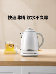 BUYDEEM | Large Capacity Smart Automatic Electric Kettle Stainless Steel