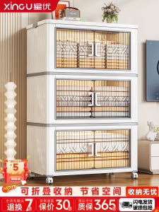 Star Superior Foldable Storage Cabinet Large Capacity Clothes Quilts Snacks Toys Organizer Box Modern Simple Style Rectangular Ground Mounted