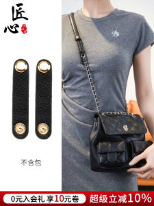 กระเป๋าสะพายข้างรูปแมงกานีสแบบปรับความยาวได้ หัวเข็มขัดแบบยืดหยุ่นสำหรับกระเป๋าสะพายไหล่ Chanel 23p Duma