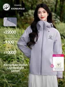 Womens Waterproof Windproof Breathable Outdoor Jacket 2026