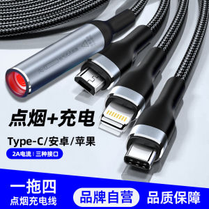 USB-C Car Charger Adapter Four-in-One USB 3.0 to USB-C Data Cable Fast Charging Mobile Phone Car Accessories Pointing Device