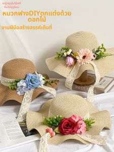 DIY Handmade Sun Hat Materials Pack