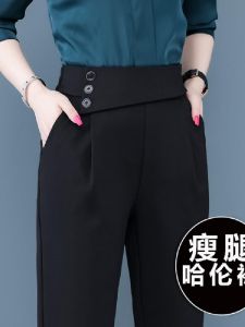High Waist Black Harlan Pants Womens Spring Autumn 2024 New Style Casual Straight Leg Trousers Small Size Long Pants