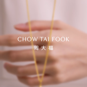 CHOW TAI FOOK 周大福 999 Pure Gold Rose Pendant - EOF1367