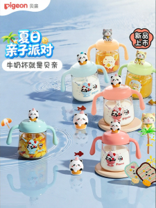 Pigeon | Baby Sippy Straw Cup Anti-fall