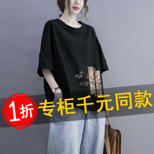 เสื้อยืดคอกลมแขนสั้นทรงหลวมผ้าฝ้ายลายย้อนยุคสีดำลำลองสำหรับผู้หญิงไซส์ใหญ่ ฤดูร้อน 2025 เสื้อผ้าทำงานสไตล์สตรีท