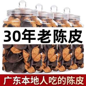 Vỏ Quít Khô Cấp Tốt cho Trà và NướcSoup với Astragalus Lạc