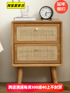 Solid Wood Rattan Bedside Table Northern Europe Bedroom Oak Bedside Cabinet Modern Minimalist Furniture Small Apartment Design Storage Cabinet