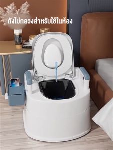 Qiwei ส้วมกันน้ำกันลื่นปลอดภัย ส้วมเคลื่อนที่ ห้องน้ำเคลื่อนที่ ชักโครกเคลื่อนที่ สะอาดสูงอายุ 100-500kg สำหรับผู้สูงอายุ ห้องน้ำผู้ป่วย สำหรับครรภ์ หรือผู้สูงอายุ