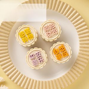 Hand Pressed Green Bean Cake Mold Tai Mountain Skin Chinese Style Mooncake G75 Grams National Trend Kitchen Baking Tools