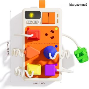 Montessori ของเล่นเพื่อการศึกษา Early Sensory Plug Outlet สําหรับเด็กวัยหัดเดิน Busy Board พร้อมแสงและเสียงเครื่องบินรถเดินทางของเล่นของขวัญ