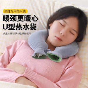 U-Shaped Neck Shoulder Hot Water Bag Fillable Warmth Relief High Density PVC Neck And Shoulder Heating Pad for Cold Prevention